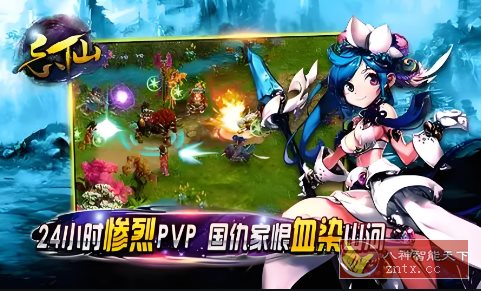 忘仙2 v7.4.0a高级版★2025开创仙侠游戏新纪元-黑马项目网