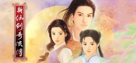 《仙剑奇侠传10部》中文合集版-黑马项目网