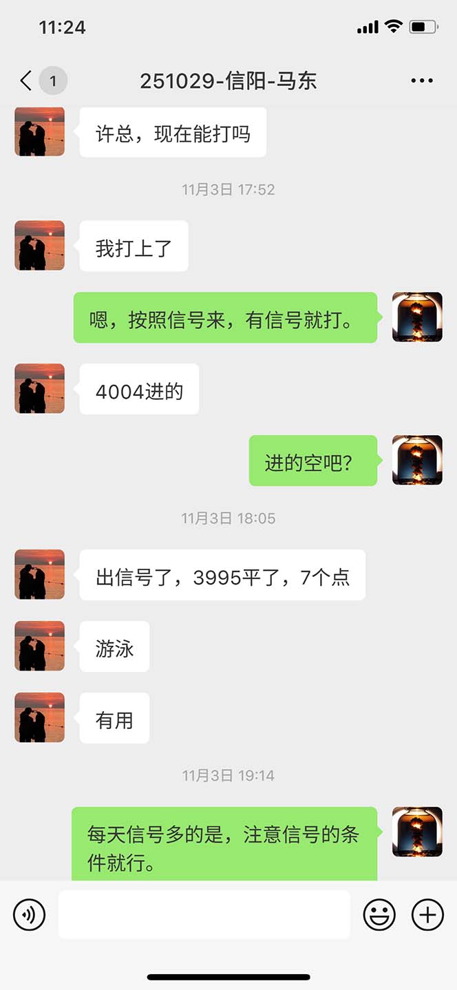 图片[10]-海外美金AI掘金项目，200U可入门槛，一天一单即可，每天1000-2000很轻松！-黑马项目网
