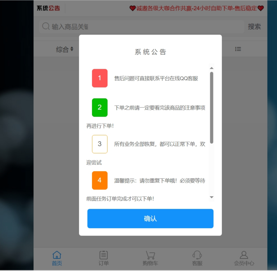 最新彩虹商城源码,含小储云商城模板免授权-黑马项目网