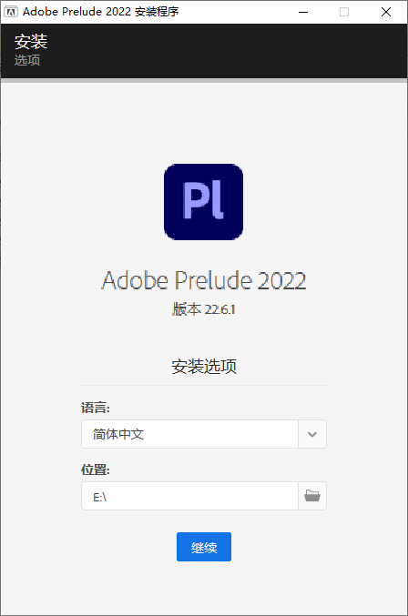 Adobe Prelude 2022 v22.6.1.3-黑马项目网