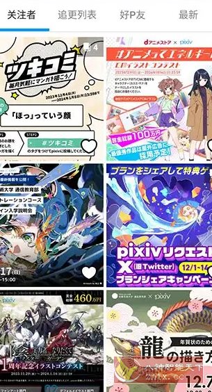 Pixiv漫画P站v6.164.0高级版-黑马项目网