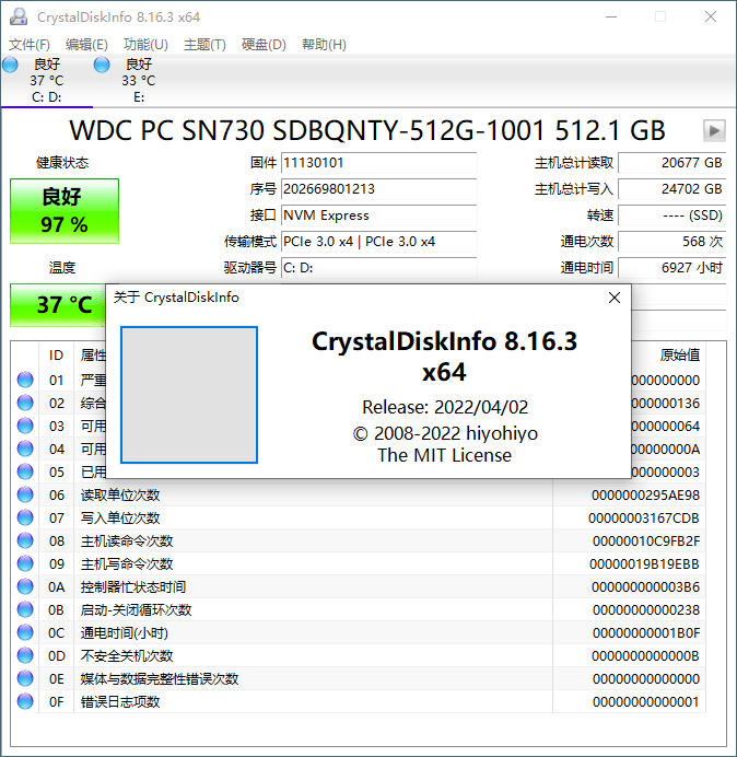 CrystalDiskInfo v9.9.1绿色版-黑马项目网