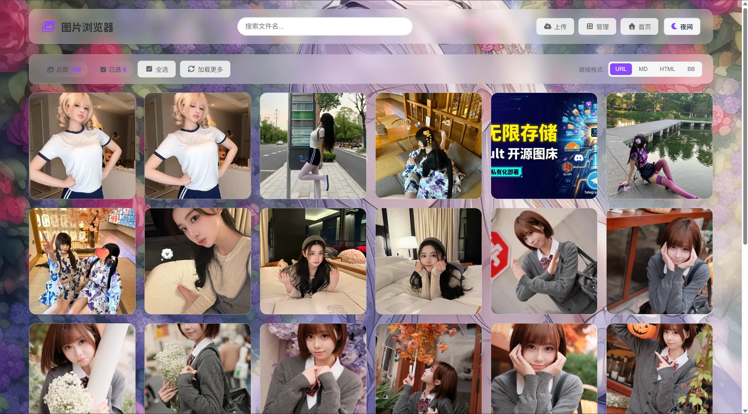 K-Vault聚合云盘系统源码支持API分片、访客上传-黑马项目网