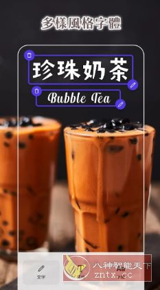 PhotoRoom照片编辑 v2025.49.01高级版-黑马项目网