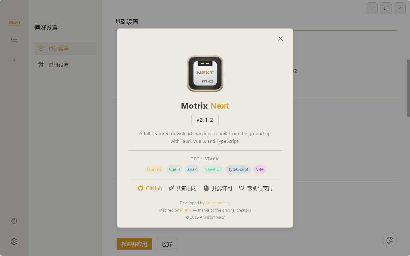 多线程下载Motrix Next v3.3.0-beta.2-黑马项目网