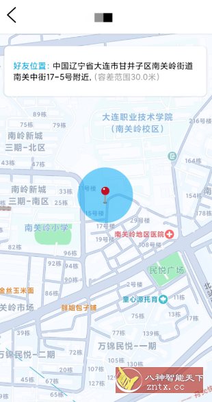 手机定位云v1.1.32高级版 手机定位云v1.1.32高级版