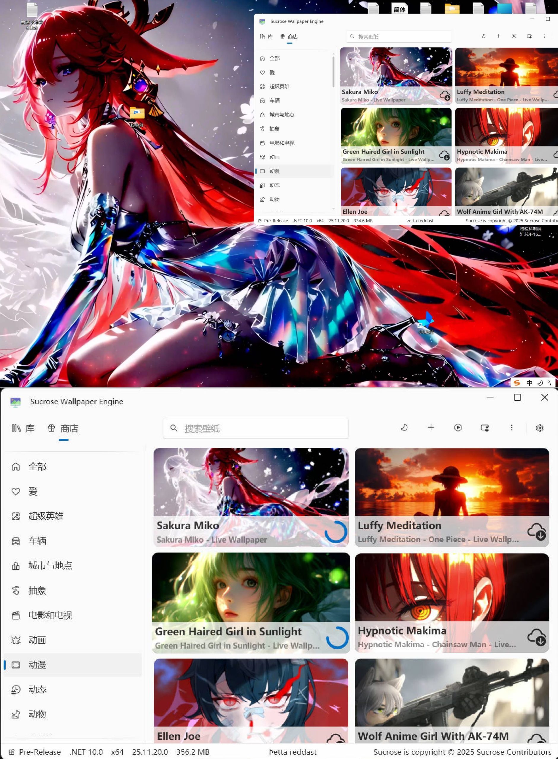 动态壁纸引擎Wallpaper Engine v26.2.5.0-黑马项目网