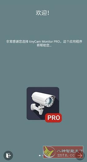 tinyCam Pro 网络摄像头v18.1.1高级版-黑马项目网
