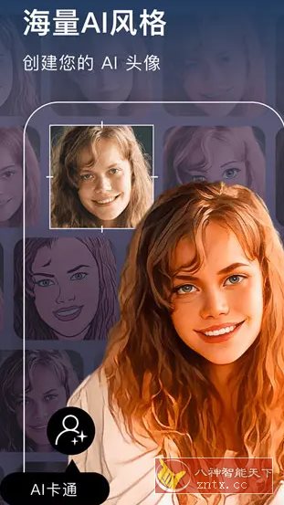 AIFoto智能照片编辑 v1.15.2专业版-黑马项目网