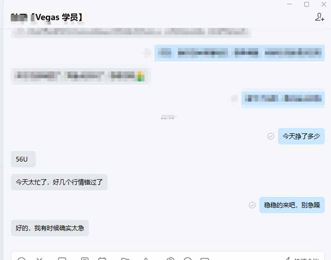 图片[2]-【黄金期货AI搬砖】AI操盘手技术Vegas交易技术+聪明软件， 黄金期货日赚50-1000U， 长期稳定-黑马项目网