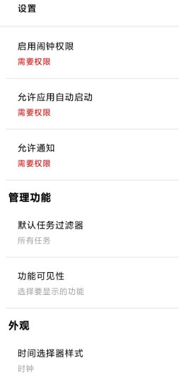 Auto Text自动回复v5.9.4高级版-黑马项目网