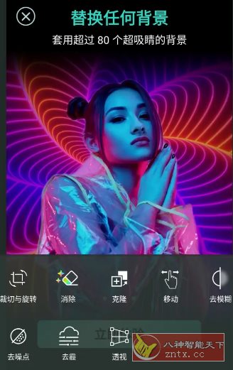 PhotoDirector相片大师 v20.6.0高级版-黑马项目网