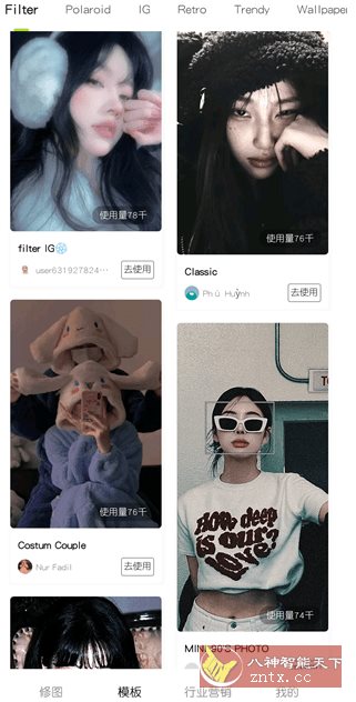 Hypic醒图国际版v7.3.0 高级版-黑马项目网