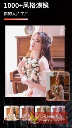 Koloro滤镜君国内版 v4.2.13高级版-黑马项目网