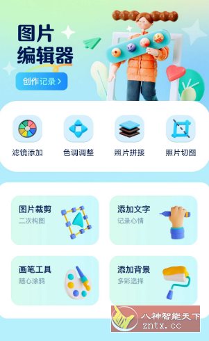 证照之星v1.1高级版-黑马项目网