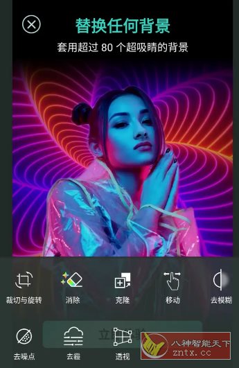 PhotoDirector相片大师 v20.7.0高级版-黑马项目网