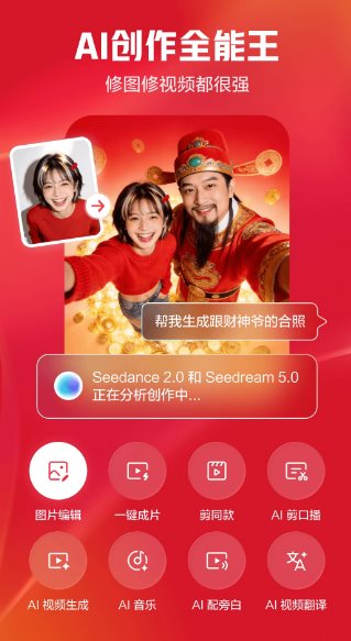 剪映-黑马项目网