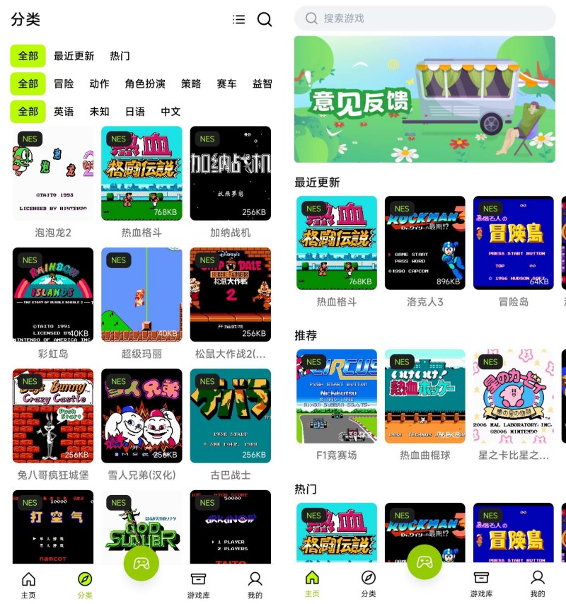 飞鸟1.2.2一款拥有上百款小游戏的模拟器完全免费-黑马项目网