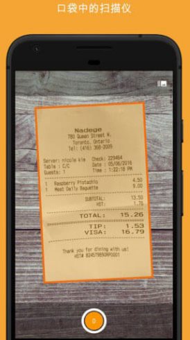 精灵扫描+ Genius Scan+ v7.37.0高级版 精灵扫描+ Genius Scan+ v7.37.0高级版