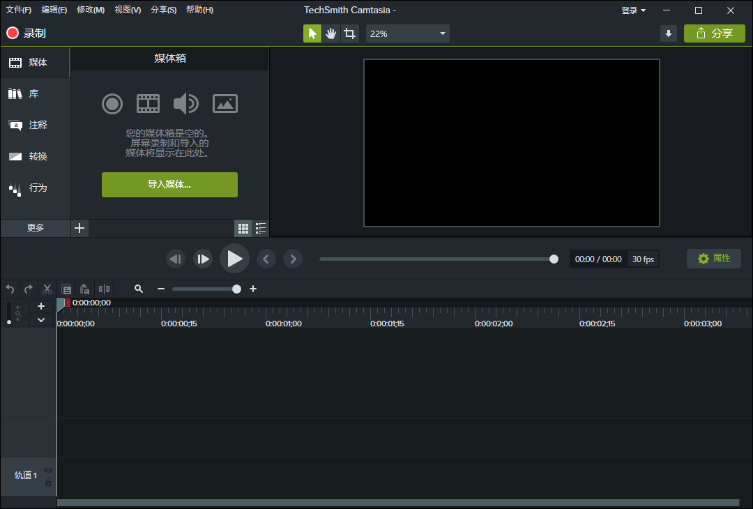 TechSmith Camtasia 26.0.4.15557高级版-黑马项目网