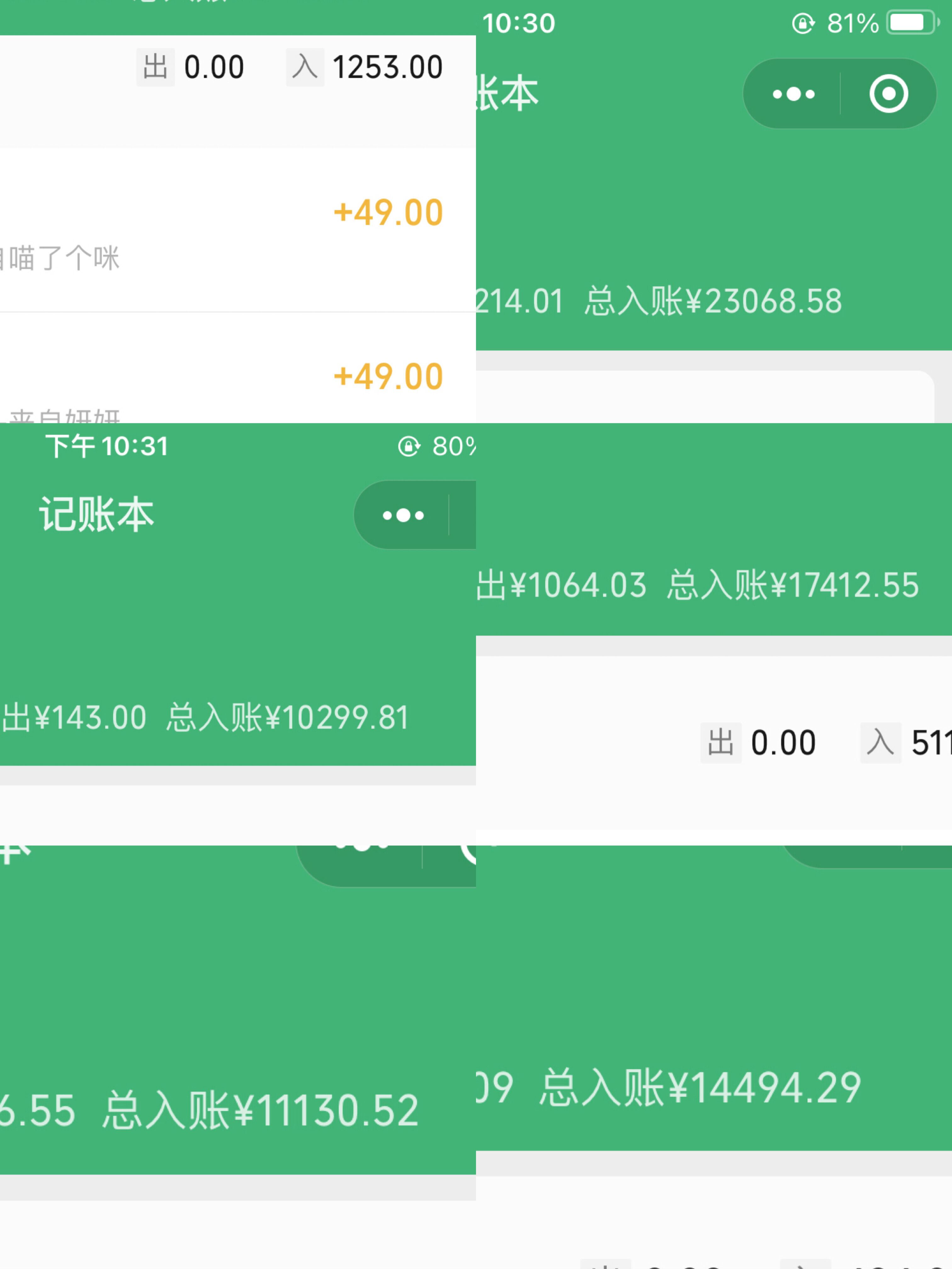 通过画汽车图 半年赚10w 全程实操-黑马项目网