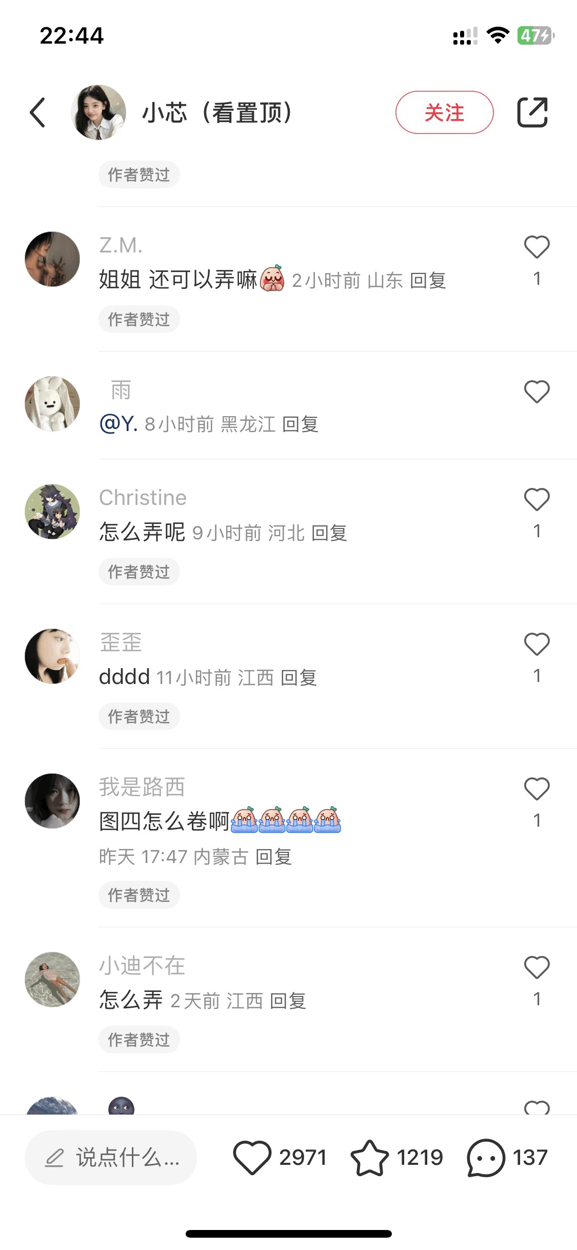 蓝海高需求 证件照发型项目全程实操教学-黑马项目网