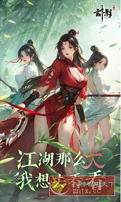 【2025幻想武林大型3Dmmo游戏】3D玄影v1.2.0e 清爽版-黑马项目网