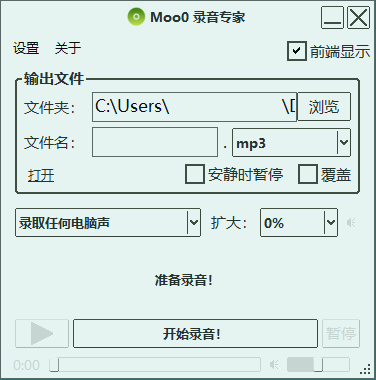 Moo0图片格式转换器v1.38单文件版-黑马项目网