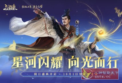 三国杀OL互通版v3.8.3清爽版 --集历史美术卡牌等元素于一身原创三国游戏-黑马项目网