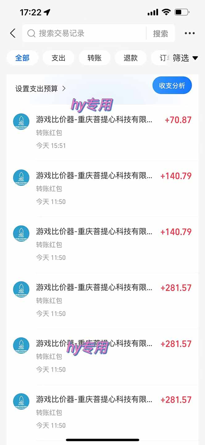 图片[1]-三款游戏全自动打金玩法，绿色稳定！日入1000+！-黑马项目网