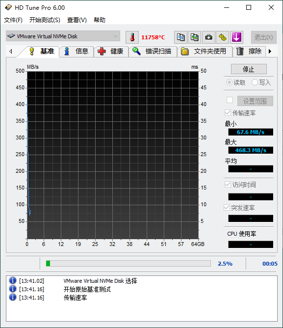 HDTune Pro v6.00汉化单文件版-黑马项目网