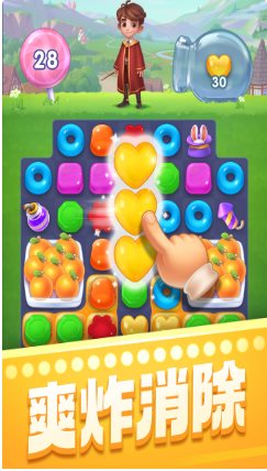 宾果消消消8.58.5.2完整版★爽炸消除，快乐无限！-黑马项目网