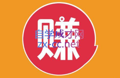 小淘项目组网赚永久会员(更新4月)-黑马项目网