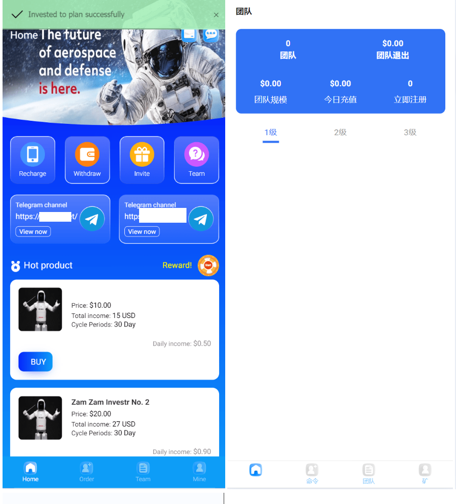 海外最新外太空投资理财系统源码-黑马项目网