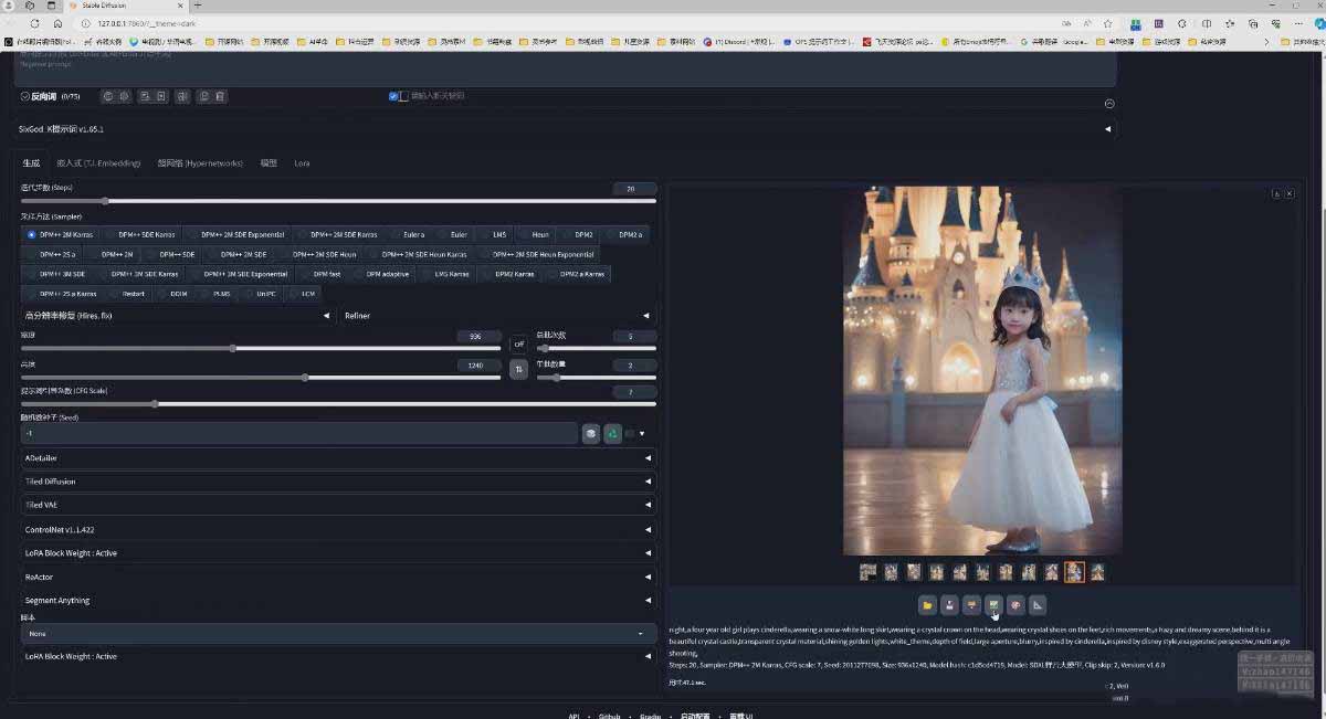 图片[3]-AI摄影商业视觉Midjourney+Stable Diffusion训练营，教程+软件+模型-黑马项目网