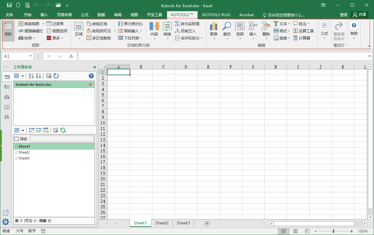 Kutools for Exce插件工具箱v30.60-黑马项目网