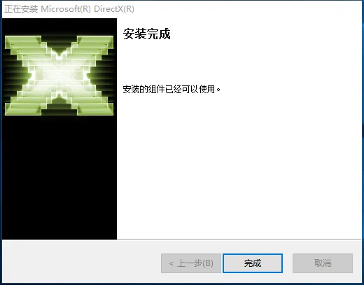DirectX 11-黑马项目网