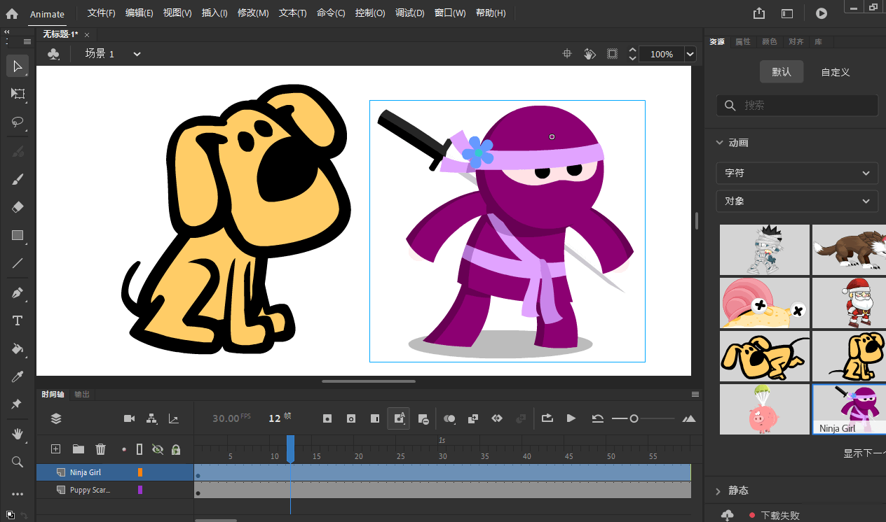 Adobe Animate 2025 v24.0.11.04-黑马项目网