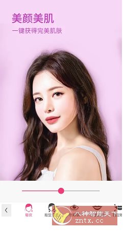 YouCam Makeup玩美彩妆 v6.38.0 高级版-黑马项目网