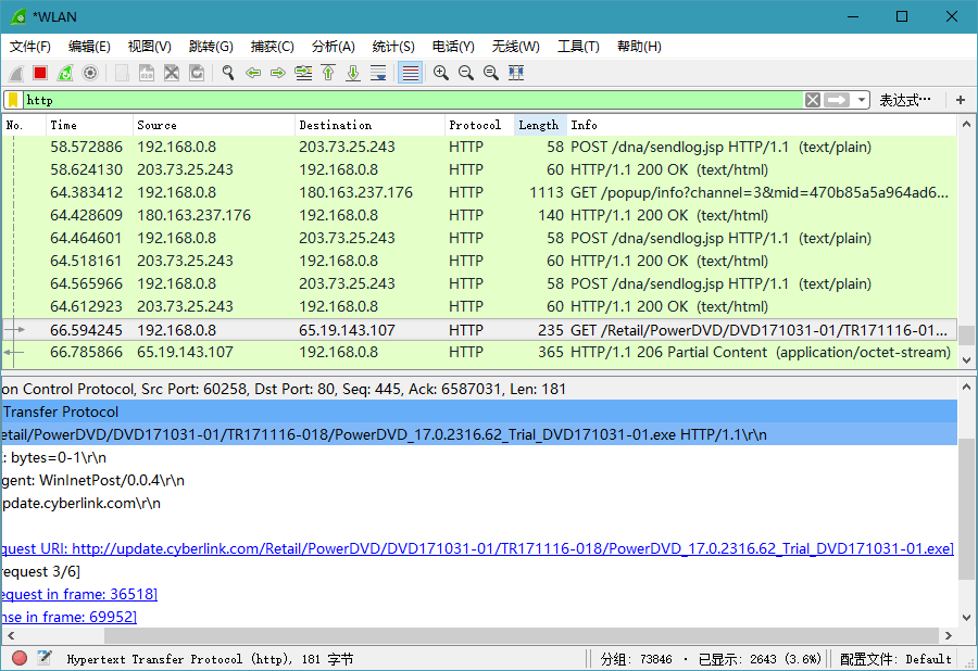 Wireshark v4.4.6绿色便携版-趣奇资源网-第7张图片