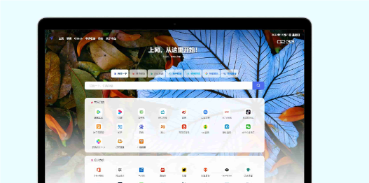 网址导航系统源码 光年全新v5模板-黑马项目网