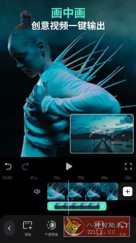 Filmora万兴喵影v15.1.09 专业版-黑马项目网