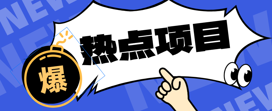 豆包+即梦seedance2.0+剪映，3分钟教会你复刻点赞千万卡通轻动漫新玩法！-黑马项目网