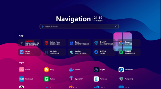 网址导航系统源码分享-黑马项目网