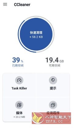 CCleaner 世界级垃圾清理v25.21.0 b800011284高级版-黑马项目网