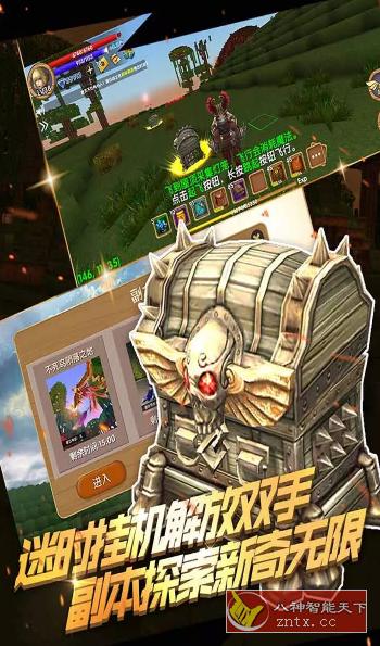 3D被尘封的故事16.5.6.1纯净版★RPG联机版我的世界-黑马项目网