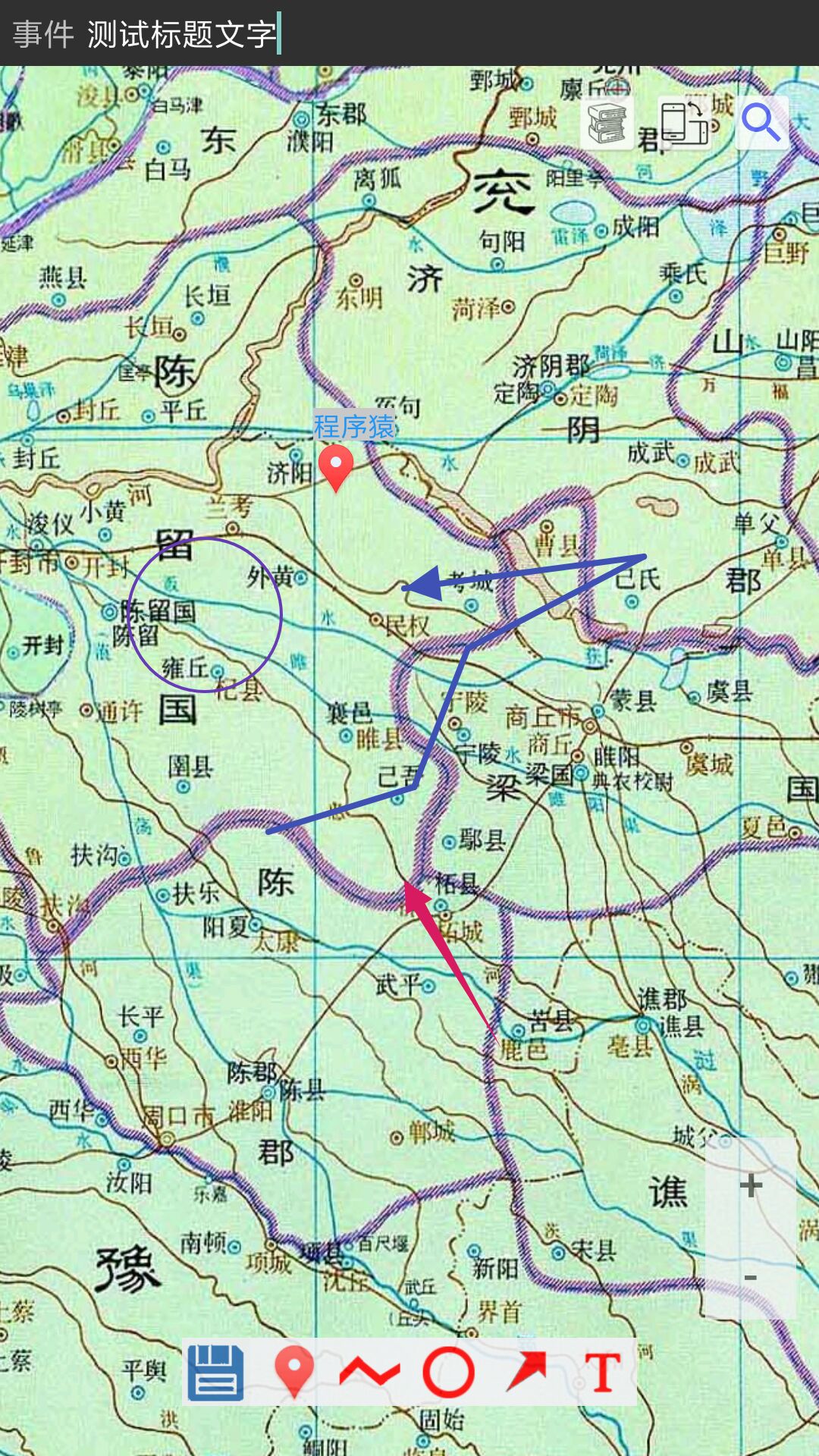 中国历史地图集软件 PC+安卓+苹果-黑马项目网