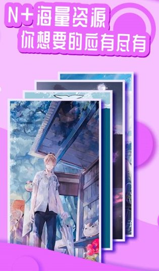 悦享动态壁纸-黑马项目网