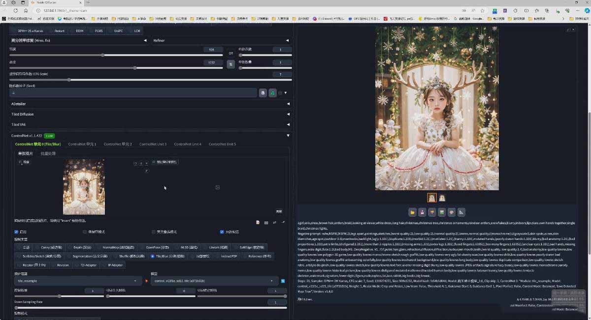 图片[5]-AI摄影商业视觉Midjourney+Stable Diffusion训练营，教程+软件+模型-黑马项目网